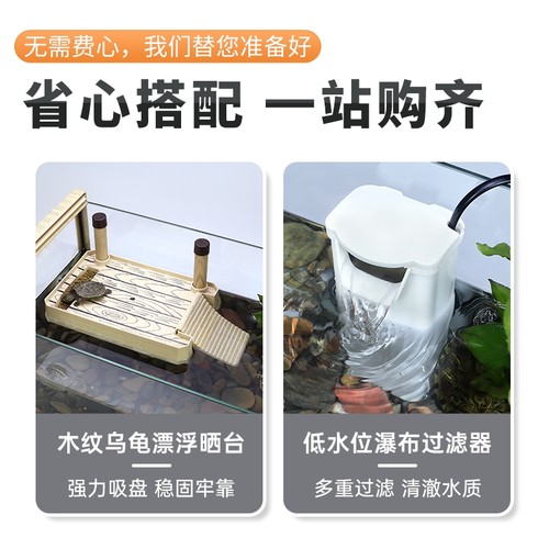 极速木纹乌龟缸超白玻璃别墅生态C一体饲养箱大小型造景鱼龟混养