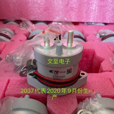 极速议价泰科高压直流继电器q接触器EV200AAANA数字料号1618002-7