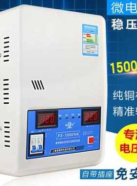 极速新品家用稳压器220v全自动y20000W纯铜大功率超低压单相D空调