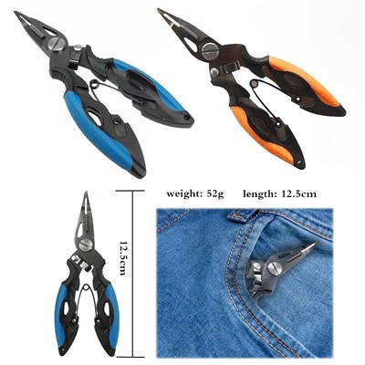 极速12.5cm Fishing Plier Scissor For Fishing Line LurYe Cutt
