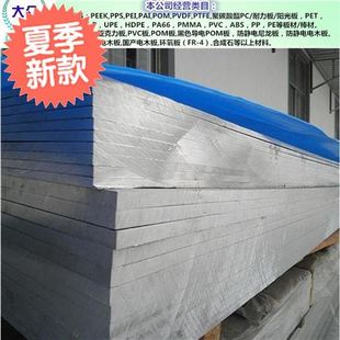 极速6r0纯铝5052铝板 r铝镁合金板材I 花纹切割车用U铝板加工定制