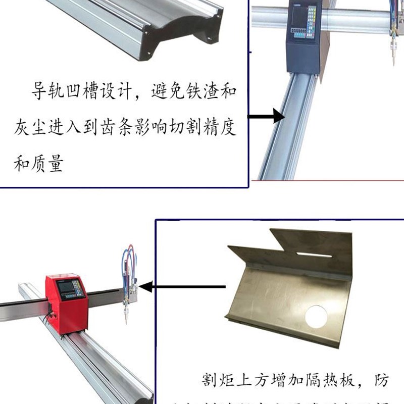 极速可携式全自动数控切割机 轻骑方F便易操作 火焰电浆两用切割