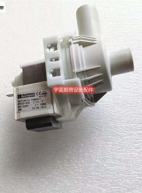 极速康福登烤箱排水泵HANNING DwPS25-032 Convotherm乐信烤箱水