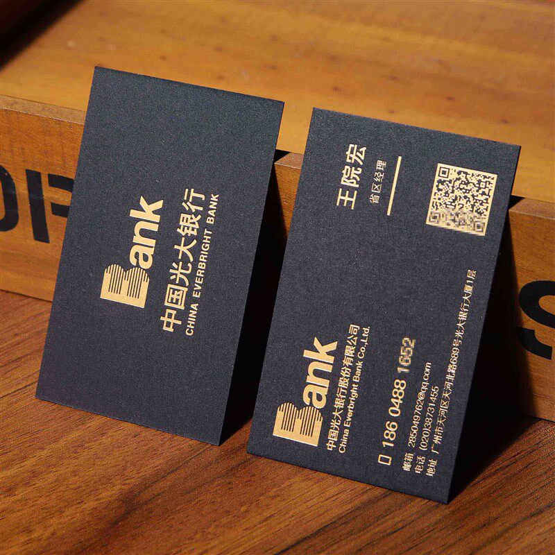 极速高端金边黑卡名片烫金双面z拉丝凹印金属公司专业个性设计凹