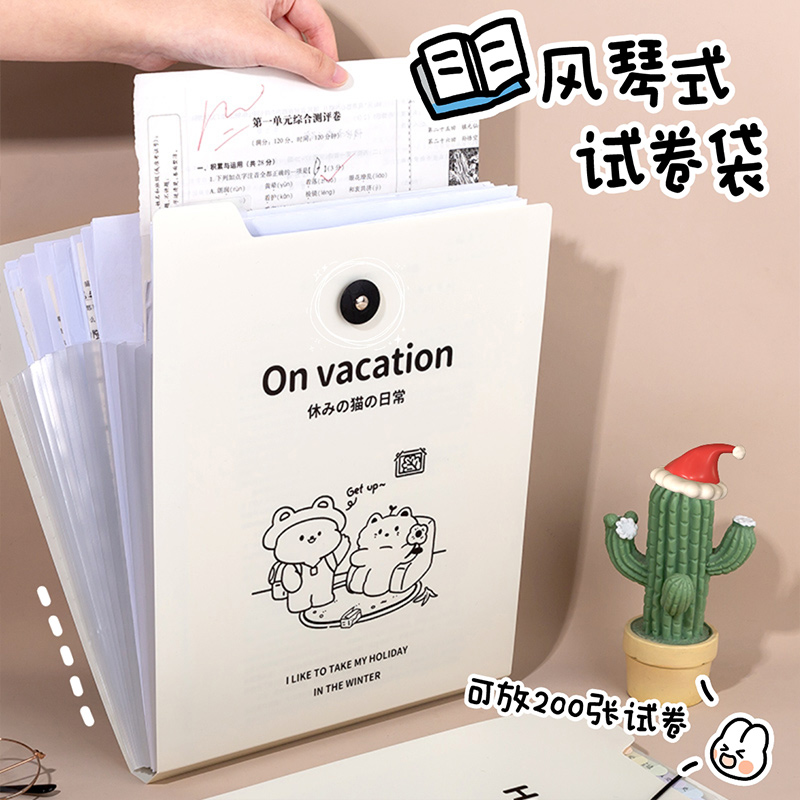 极速多层试卷收i纳袋初中小学生手提风琴a4文件夹卷子分类整理神
