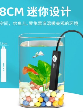 极速迷你加热棒小型温控自动恒温usbI加温棒斗鱼缸微型低水位防爆