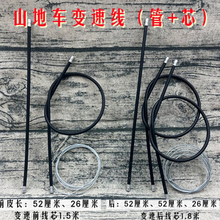 极速山地自行车刹车线套管后刹线线尾帽保护套前线变速.线芯固定