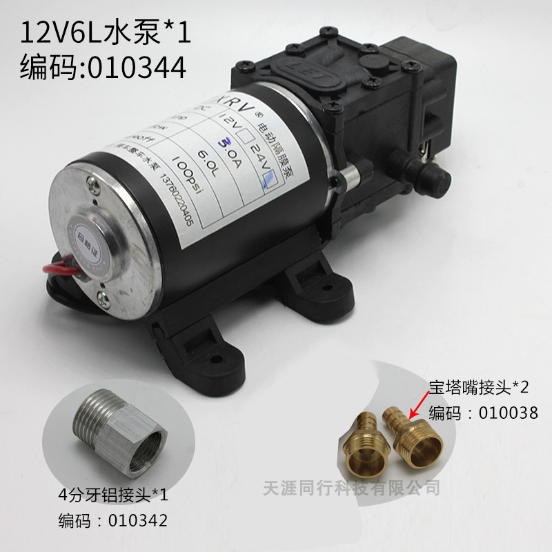 极速房车改装配件 隔膜泵带压力 船用自F吸式水泵自动游艇泵12V 2