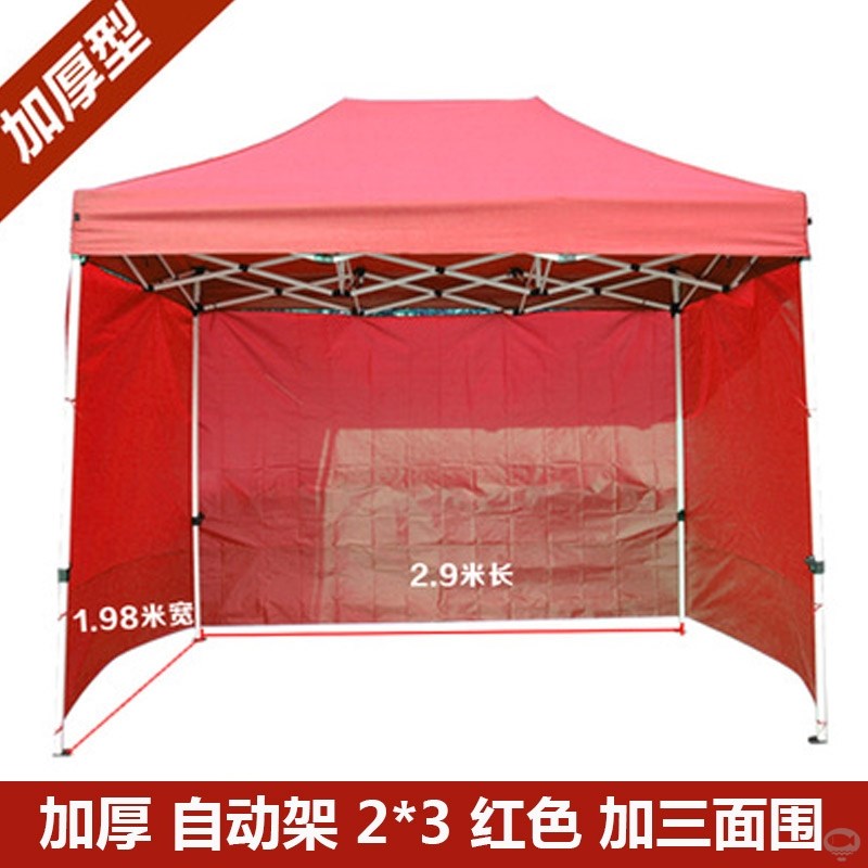 极速防雨四角户外四脚折叠u用大伞帐篷隔离雨棚伸缩围布遮阳棚加