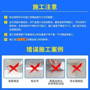 极速新品索铂屋顶防水补漏胶带王房屋裂缝防漏Q水布自粘放水丁基