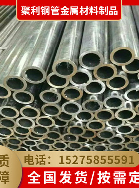 极速45号无缝k炭钢管精密管42c小口径厚壁光亮管2零切非标