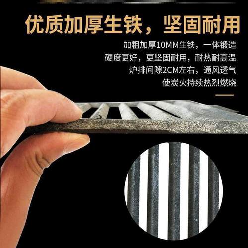 极速铸铁火炉篦子柴火p灶炉条耐高温桥生铁炉箅子铸铁炉篦子炉栅
