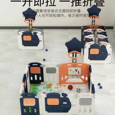极速励智婴儿围栏儿童游戏爬行垫C护栏宝宝地上学步室内家用可折