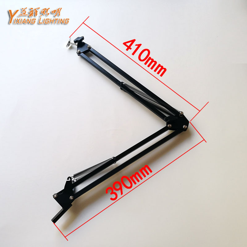 极速机械b摇臂灯落地台灯蜘蛛灯吊灯摇臂 艾灸夹支架DIY灯饰灯具