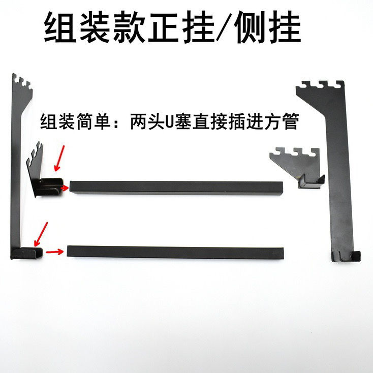 极速服装b店正挂左右塞黑白色梯柱aa柱货架横梁童装店侧挂管塞挂