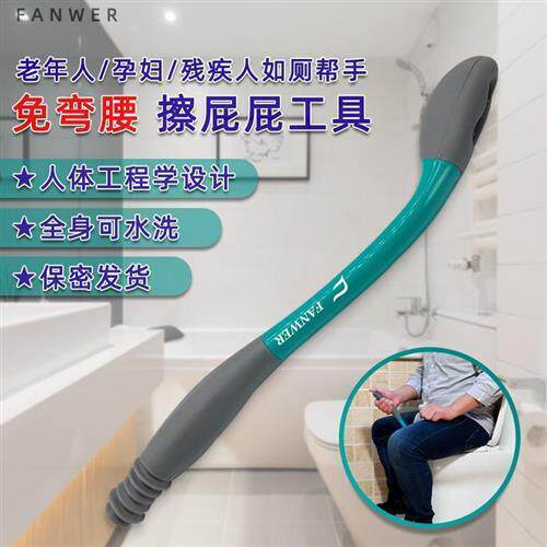 极速老年人大便干燥掏便器大便棒擦粑粑J免弯腰胖人孕产妇擦屁股