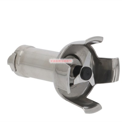 极速乐伯特搅拌机刀头刀片组件ROBOT COUPE手持搅S拌机刀头组件MP