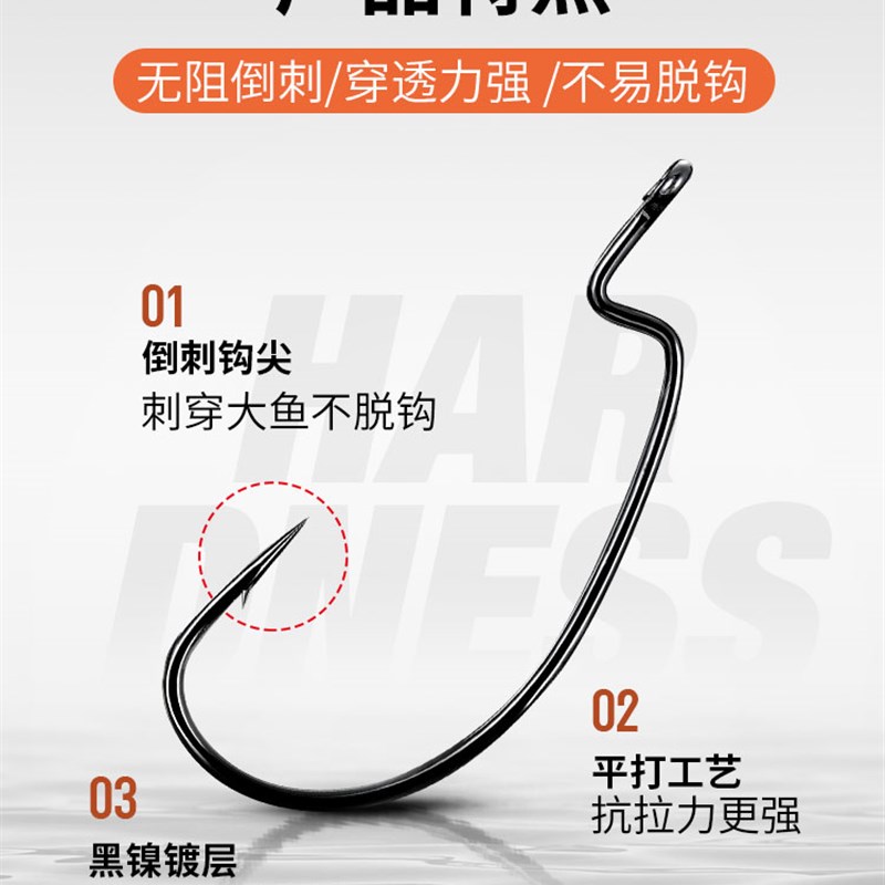 极速曲柄钩宽腹50枚路亚鱼钩窄腹D鲈鱼海钓马鲛鱼钩散装倒钓德州