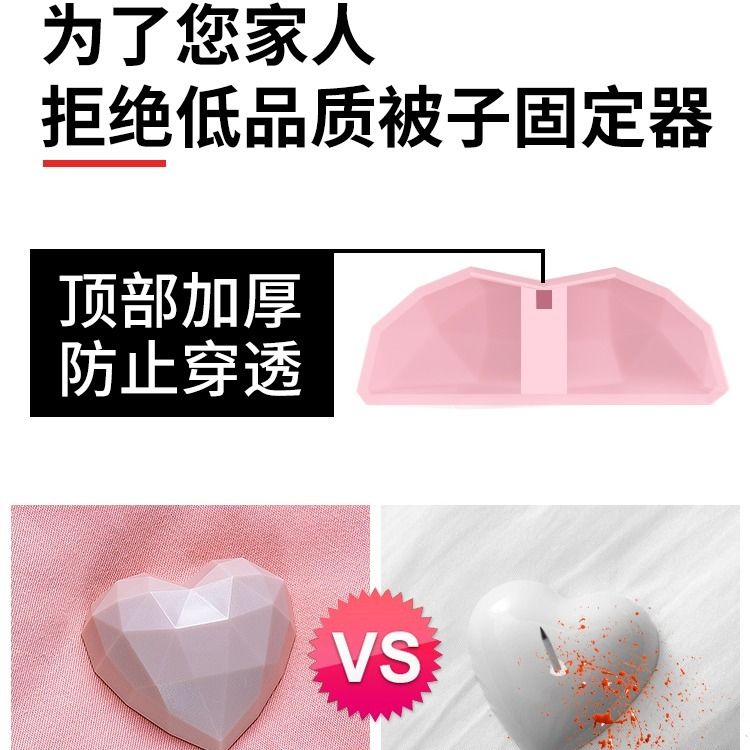 极速被子固定器被套被罩防跑钉扣B家用神器订床单夹防滑被单角隐