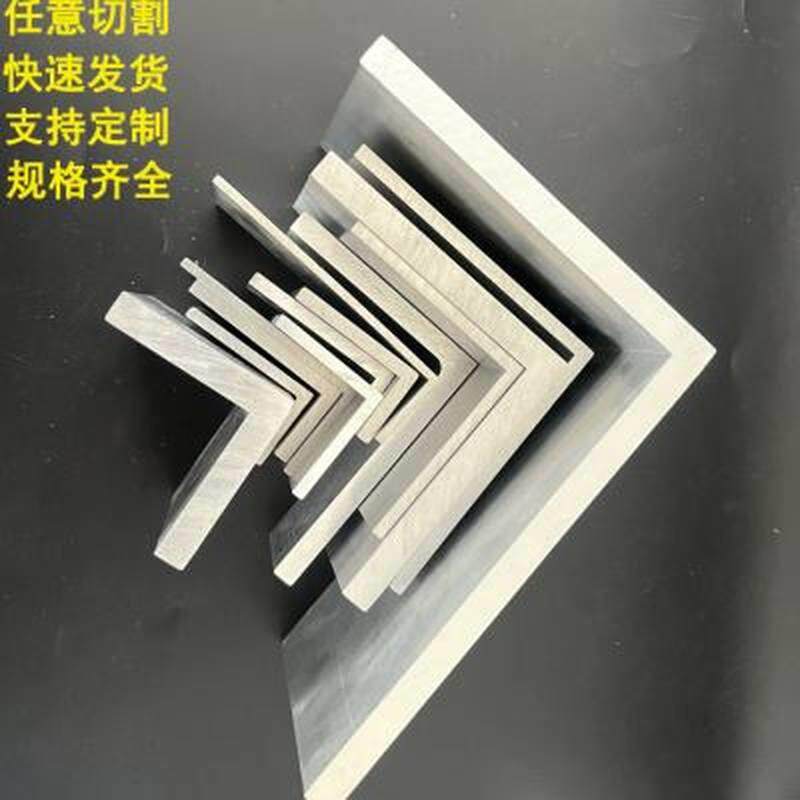 极速铝合金角铝不等边角铝L型等边工业铝型材Q角码角件三角铝材硬