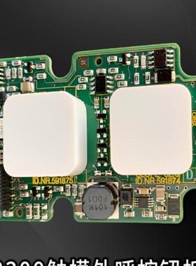 极速迅达b3300电梯触摸外呼显示面板591874 591873 591892 591894