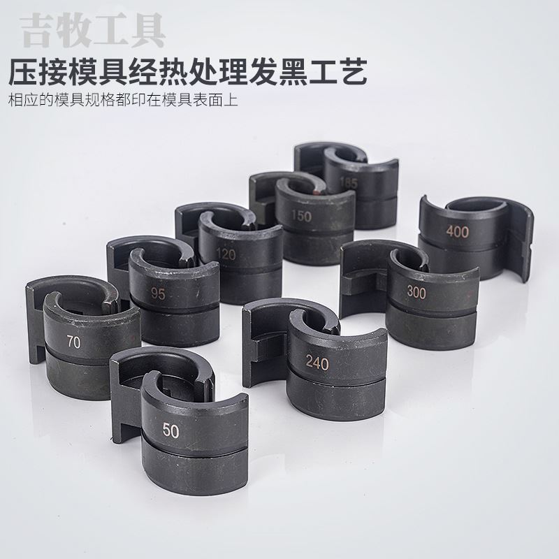 极速开口式分体液压钳 分离式压线z钳可压接400铜鼻子 压接钳EP-4