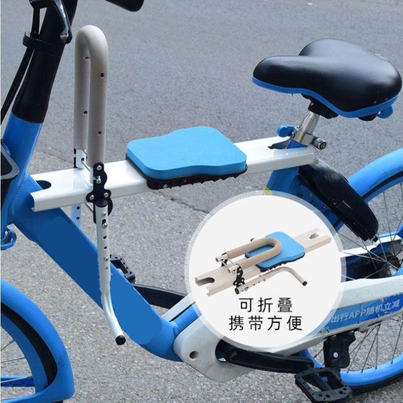 极速共享自行车h儿童座椅前置宝宝安全椅子免安装升级加宽摺叠坐