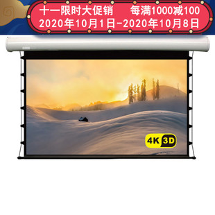 200s玻纤拉绳幕白幕1U50寸16 极速经科JK电动拉线投影幕布M2