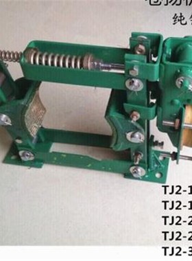 极速厂促TJ2电磁制动器TJ2100TJ150TJ2200LTJ2300卷扬机煞车抱闸T