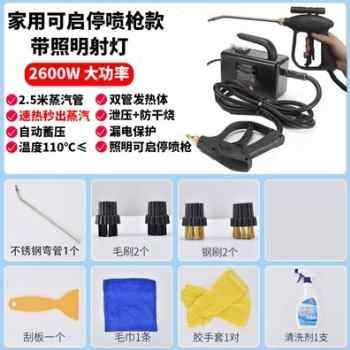 极速新新款商用家电清洗设u备管道地暖清洗机脉冲洗All高温高压蒸