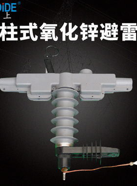 极速Y5WS-17/50FT高压新型蓝色陶F瓷线路10KV广东型免维护氧化锌