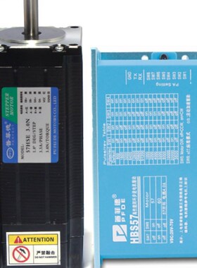 极速57高速闭环步进马达套装大扭矩3FN带编码器伺服闭环电机驱动