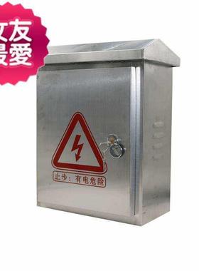 极速经济型防e水箱不锈钢3200*4A00*160室内外通用安防挂箱 配电