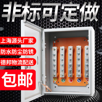 极速民铜排接地汇流箱 矿物质绝x缘箱T接分线混接V箱电缆分支配电