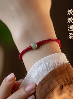极速大善堂和田玉转运珠2025年C蛇年本命年红绳手链编织绳饰藏式