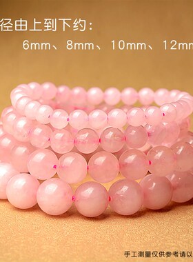 极速粉水晶手f链可爱女生手串送女友闺蜜礼物简约首饰水晶首饰礼