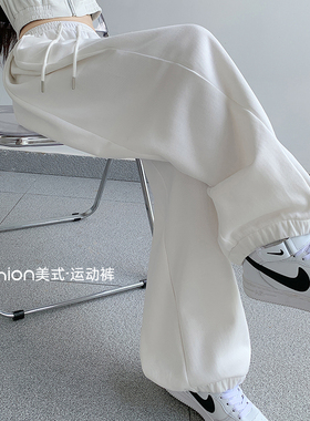 极速灰色运d动裤女春秋宽松束脚薄款高腰垂感小个子窄版美式卫裤