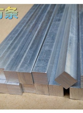 极速1铝排 铝条 f铝块  铝方 3 8v 5 6 4 10 15 20 25 m0 35 m3铝