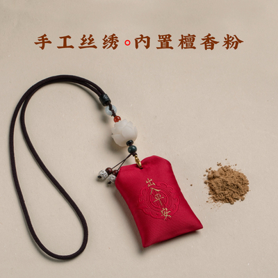 极速汽车挂件香囊香袋抖音网红同款车载后视镜菩提莲X花香包送人