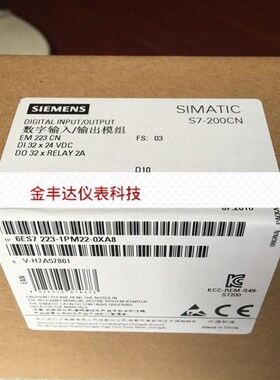 极速EM231e 热电偶模块 4输入  S7-200CN 6ES7231-7PD22-0XA8 拍