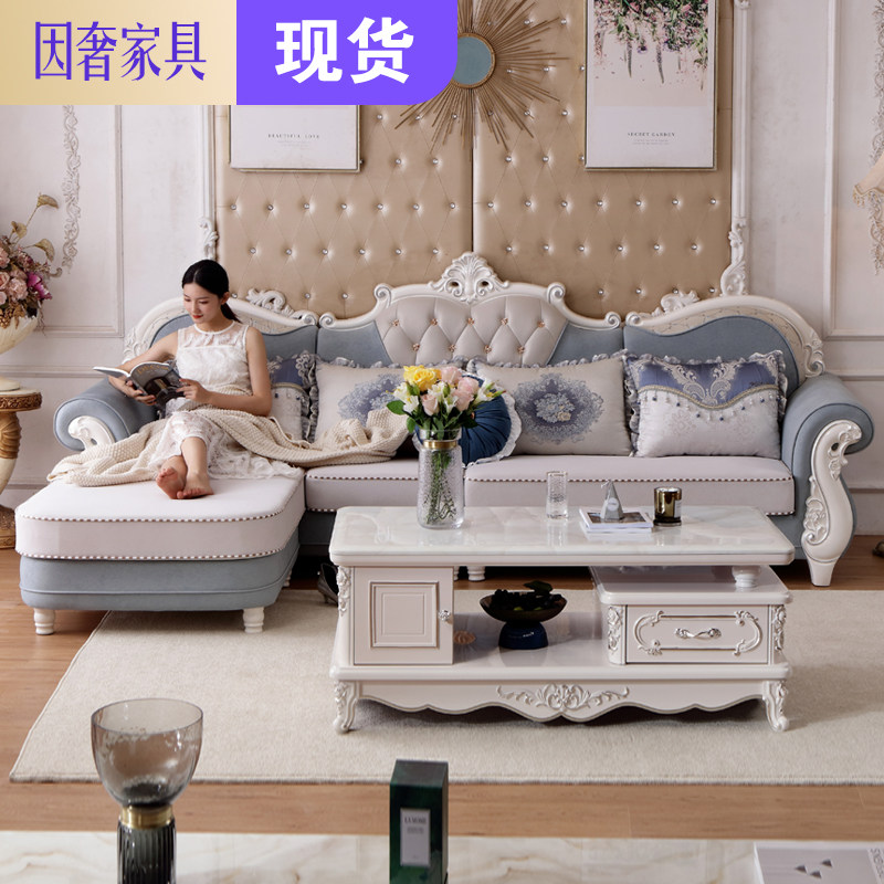 极速欧式布艺沙发简约小户型客厅可拆洗实木O田园沙发贵妃转角组