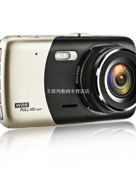 极速Dash Cam Dual Lens Ctar DVR Vehicle FrontCamera Full HD