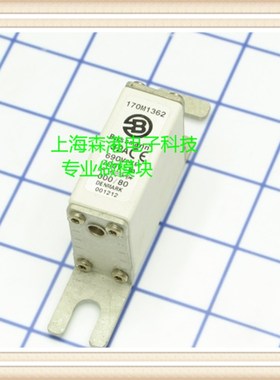 极速170M1w362 熔断器底座