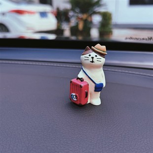 极速环游世界可n爱车载摆件去旅行 猫咪桌面迷你小摆件创意