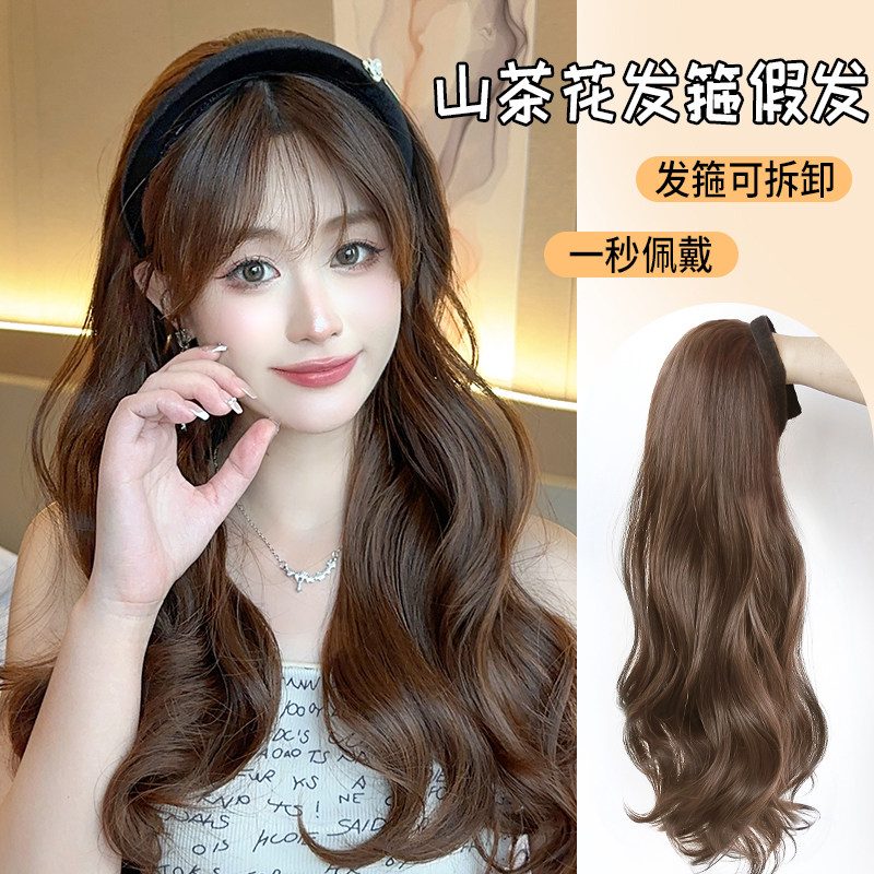 新品假发女d长发一体式发箍半头套 仿真发大波浪全头套自然长卷发图片