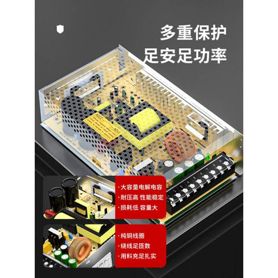 直流开关电源24v变压器220伏转12v5v48v可调大功率电源40A10A400W