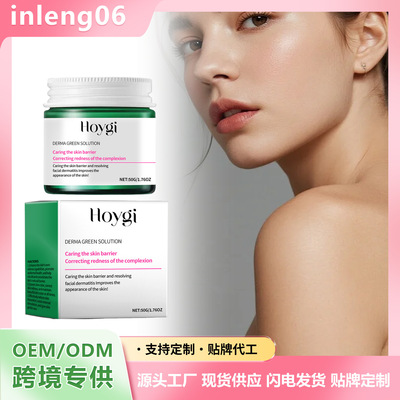 HOYGI积雪草皮肤护理霜植物成分