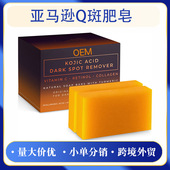 Hand Soap Tricarbonate Wash Bath Face Oil Shower Essential