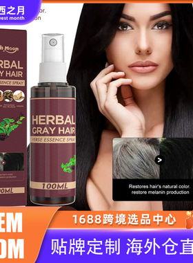 Herbal hair blackening liquid Polygonum multiflorum Thunb. H