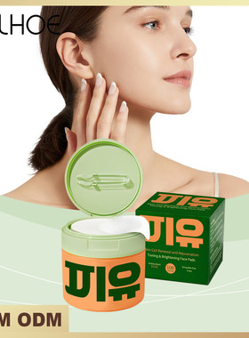 Centella asiatica moisturizing cotton pad is gentle and even